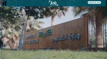 برنامج جديد لدمج المعلمين الجدد مع الخبراء لتحسين نواتج التعليم